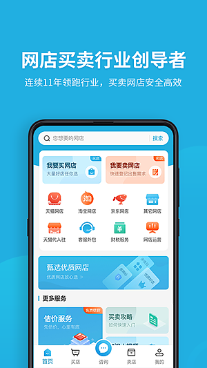 ��������v2.6.6