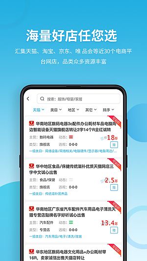 ��������v2.6.6