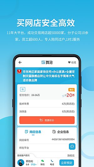 ��������v2.6.6