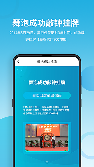 ��������v2.6.6