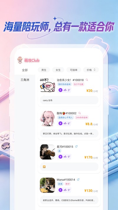 �ȹ�Club�ٷ���v1.0.0