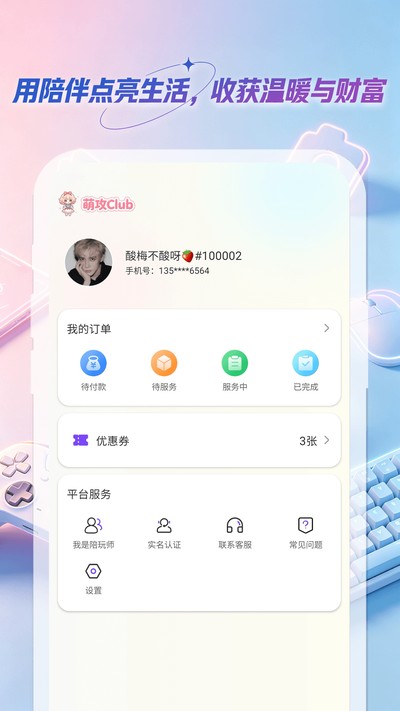 �ȹ�Club�ٷ���v1.0.0