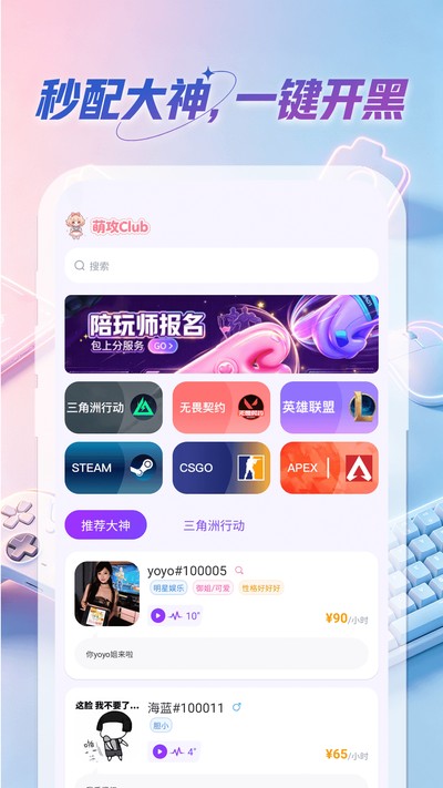 �ȹ�Club�ٷ���v1.0.0