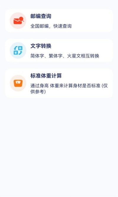 �������������ٷ���v4.0.0.5