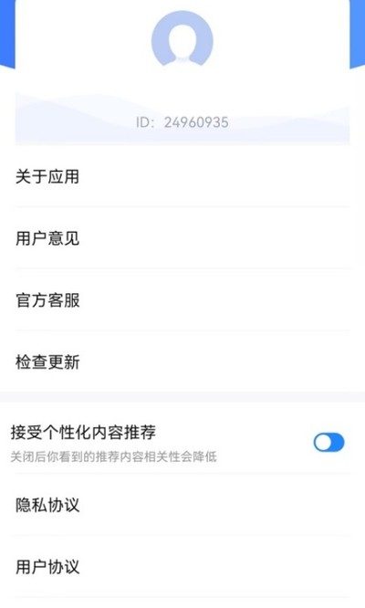 �������������ٷ���v4.0.0.5