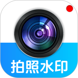 ˮӡ���ʱ��ˮӡ�ٷ���v1.0.0