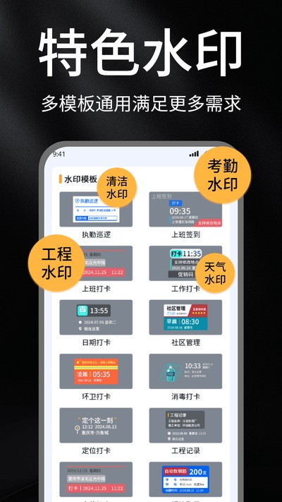 ȫ��ˮӡ������ٷ���v1.2