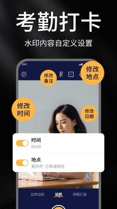 ȫ��ˮӡ������ٷ���v1.2