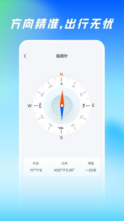 ���Ӳ���ȫ������׿��v1.0.1