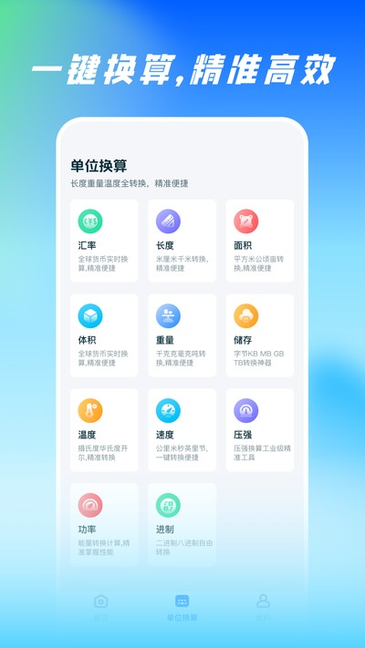 ���Ӳ���ȫ������׿��v1.0.1
