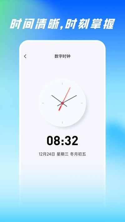 ���Ӳ���ȫ������׿��v1.0.1