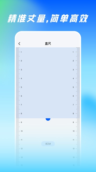 ���Ӳ���ȫ������׿��v1.0.1