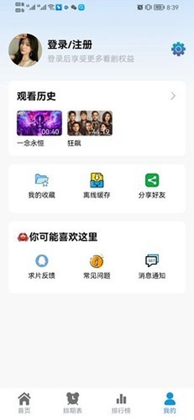 �Ⱦ�èTV��ٷ���v1.4