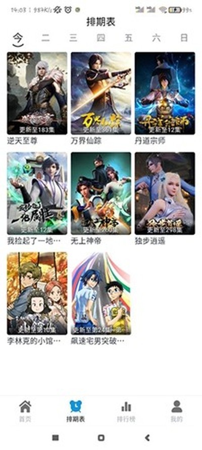 �Ⱦ�èTV��ٷ���v1.4