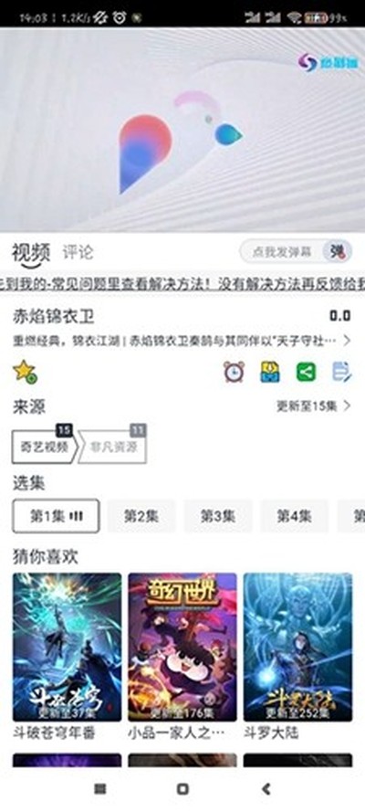 �Ⱦ�èTV��ٷ���v1.4