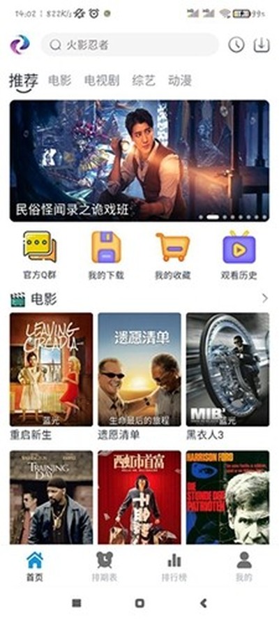 �Ⱦ�èTV��ٷ���v1.4