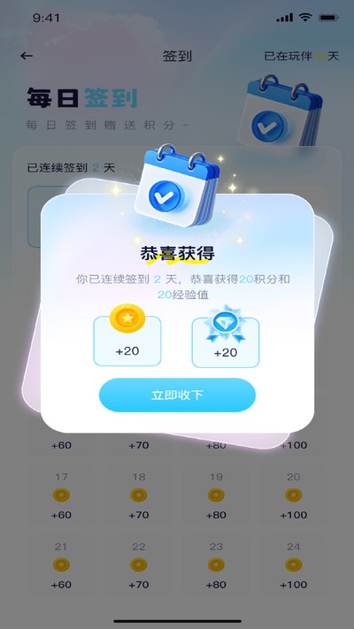 �ﶯ�����ٷ���v1.0.3