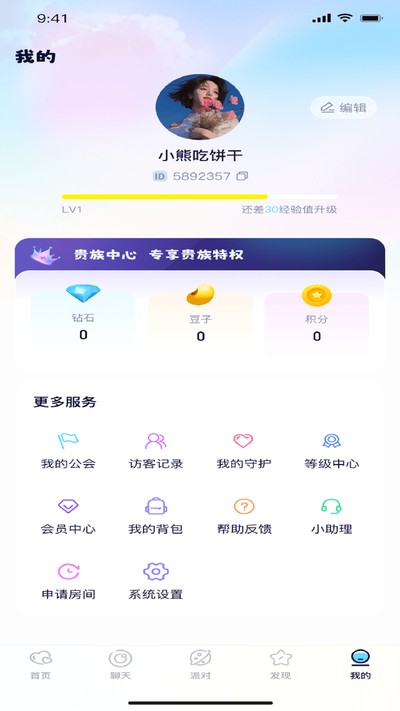 �ﶯ�����ٷ���v1.0.3