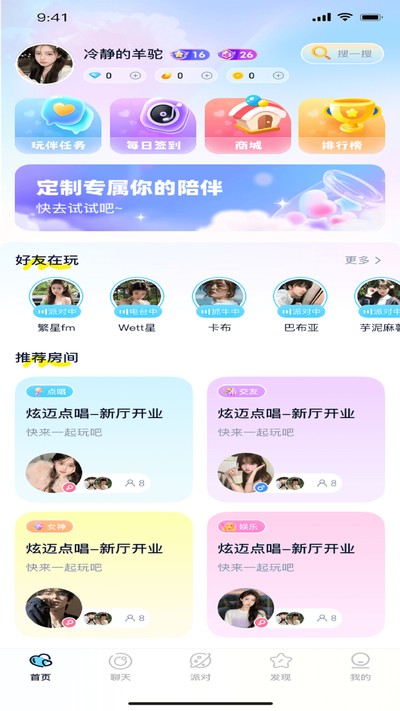 �ﶯ�����ٷ���v1.0.3