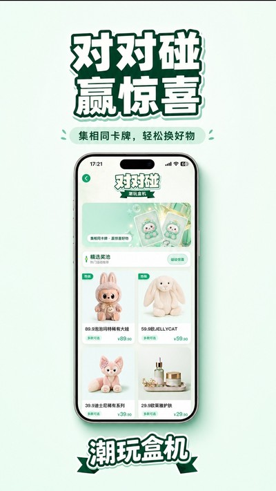 ����л��ٷ���v1.0.02