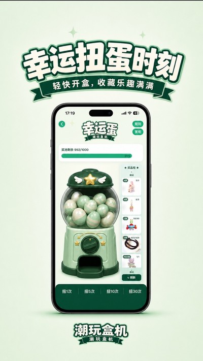 ����л��ٷ���v1.0.02