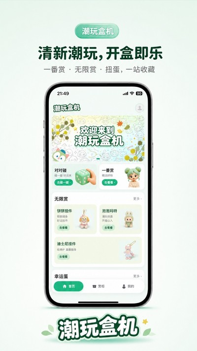 ����л��ٷ���v1.0.02
