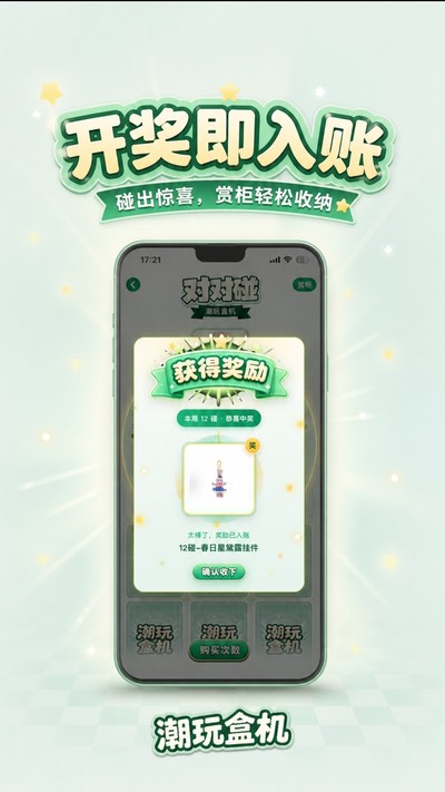 ����л��ٷ���v1.0.02