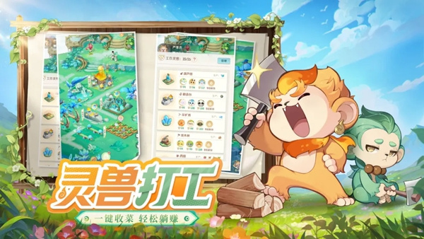 ���޴�ð��v1.13.585 ��׿��