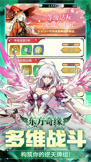 ������Ե��Ϸv1.1.45 ���°�