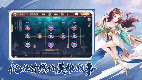 ���Ӣ�۴�3D���°�v3.1.0 �ٷ�����