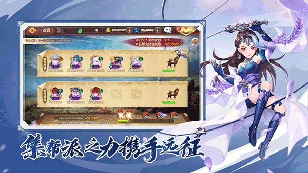���Ӣ�۴�3D���°�v3.1.0 �ٷ�����