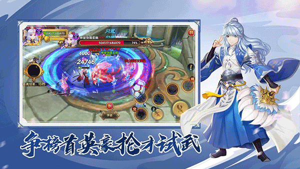 ���Ӣ�۴�3D���°�v3.1.0 �ٷ�����