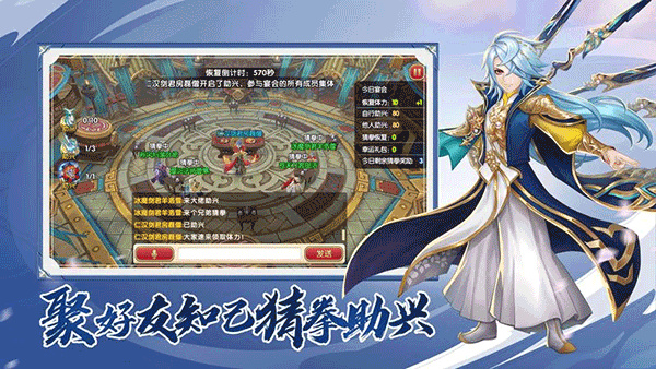 ���Ӣ�۴�3D���°�v3.1.0 �ٷ�����