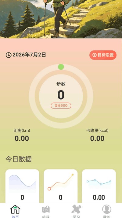 ���������߹ٷ���v2.0.1