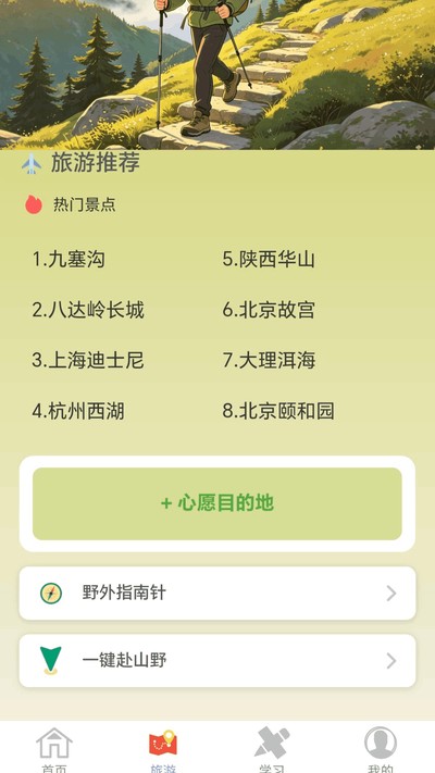 ���������߹ٷ���v2.0.1