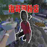 ����ӷ۵�2��׿������v1.0