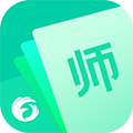 ���ν�ʦ��׿��v2.9.6
