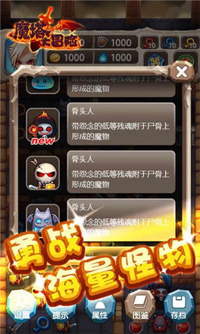 ħ����ð����Ϸ��׿��v4.1.0