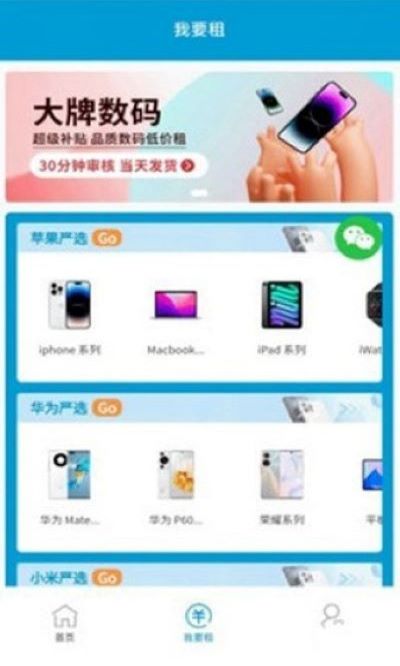 ��ɹ���׿���°�v1.1.4