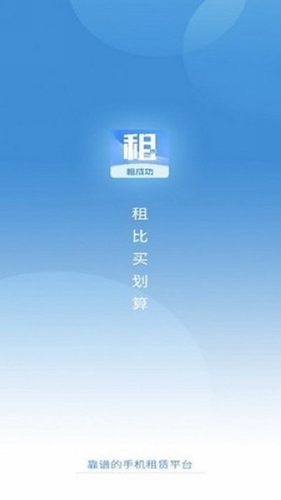��ɹ���׿���°�v1.1.4