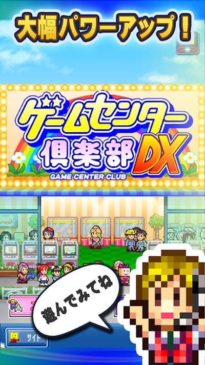 ������DX���°�v1.1.3