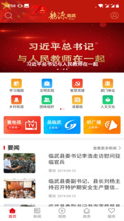 ��Դ����ٷ���v5.0.0