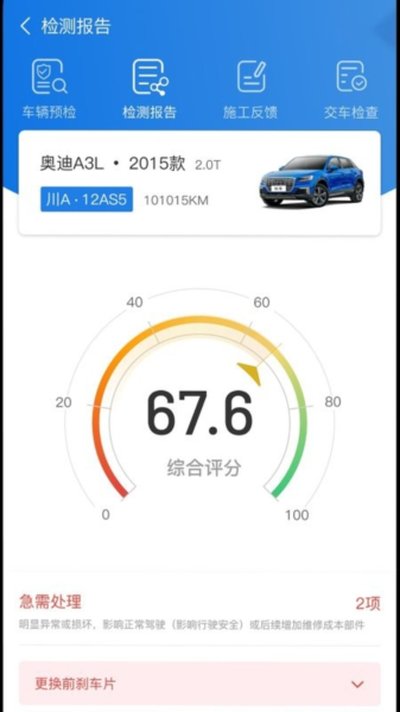 ֪���Ǽ�ٷ���׿��v4.5.3