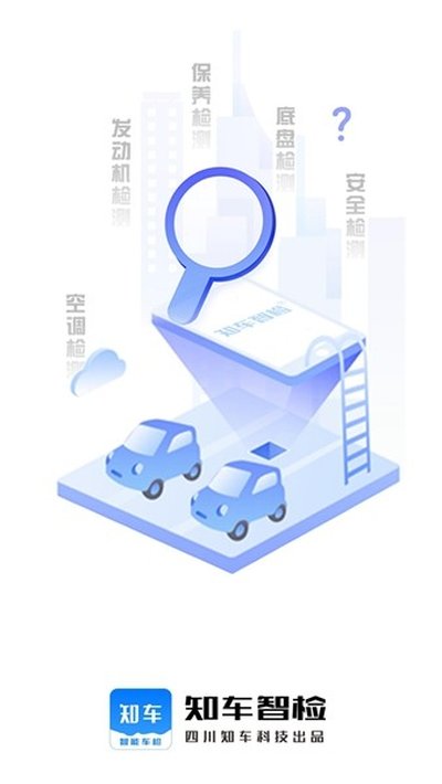 ֪���Ǽ�ٷ���׿��v4.5.3