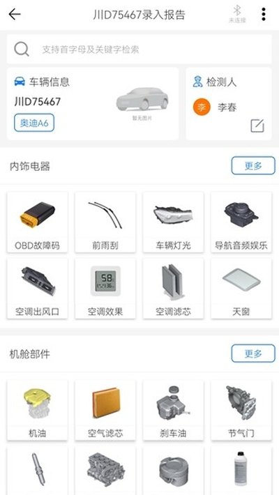 ֪���Ǽ�ٷ���׿��v4.5.3