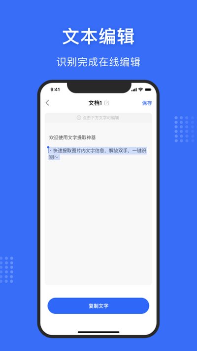 ������ȡ����app�ٷ���v1.3.0