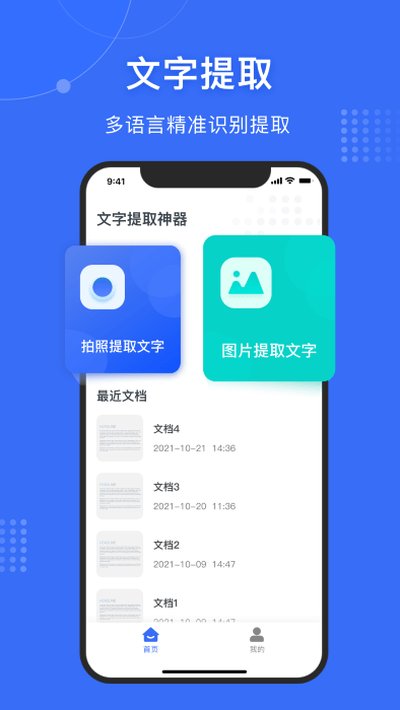 ������ȡ����app�ٷ���v1.3.0