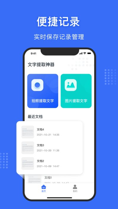 ������ȡ����app�ٷ���v1.3.0