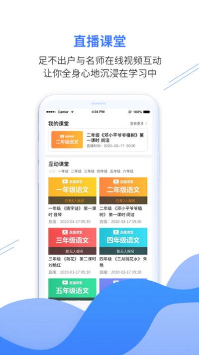 �ڹ��ǻ۽���app�ٷ���v4.3.43
