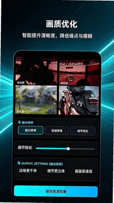 ��������120֡��Ѱ�׿��v1.0.1